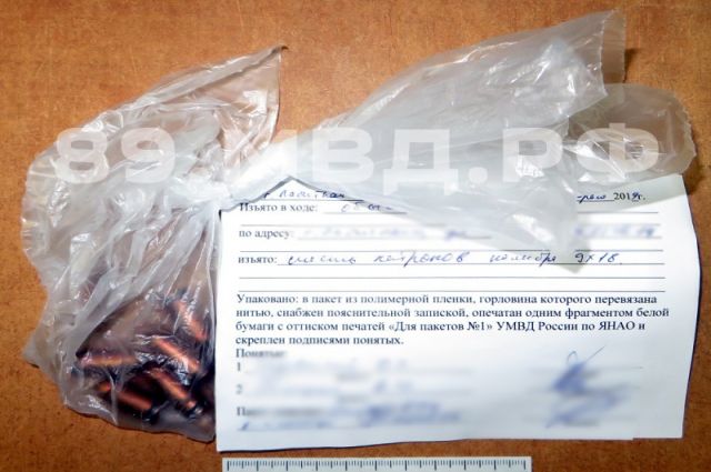 Житель Ямала может сесть в тюрьму за патроны, найденные 10 лет назад