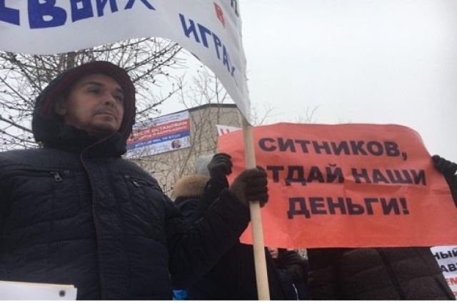 Бывшие сотрудники «Роснефтегаза» требуют у офиса компании вернуть им деньги