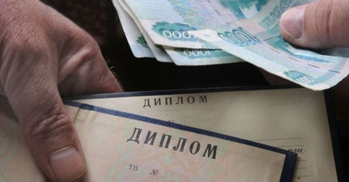 Прокуратура Нового Уренгоя борется с продажей липовых дипломов