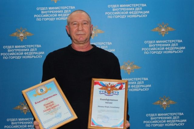 Житель Ямала вернул 100 тысяч рублей, найденные в банкомате