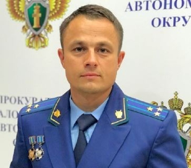 На Ямале назначен новый заместитель прокурора округа