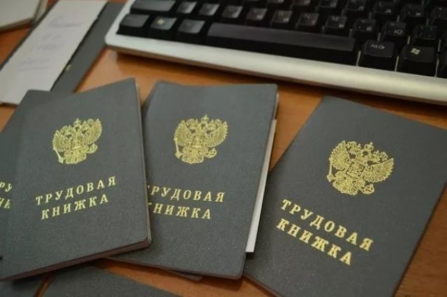 На Ямале наградили лучших работодателей по версии ЦЗН