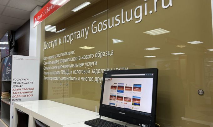Впервые на Ямале сотрудники отделения Почты России будут оказывать услуги МФЦ