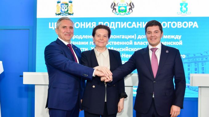 Действие программы «Сотрудничество» продлили до 2035 года