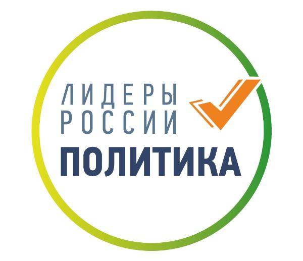 Ямальский активист призвал земляков поддержать лучших политиков