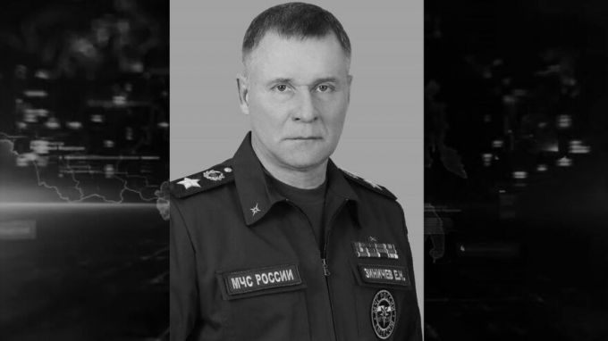 Погиб глава МЧС Евгений Зиничев
