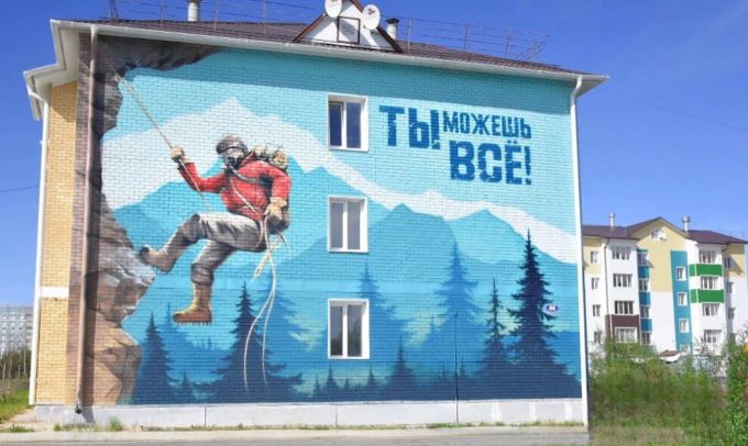 Художники из 5 городов украшают муралами здания и мосты Губкинского