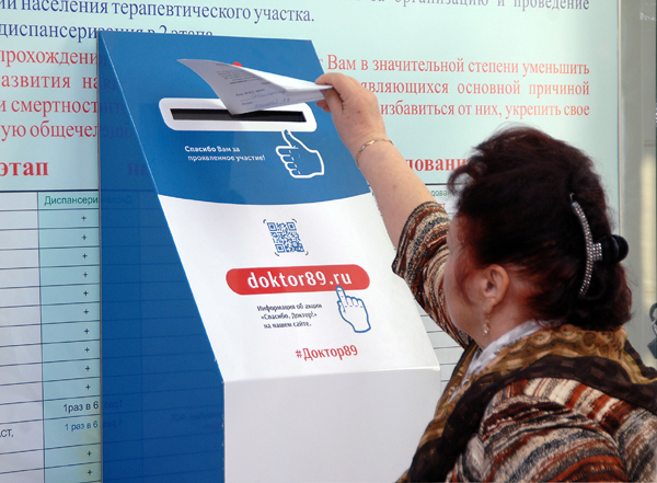 В адрес медиков поступило 1400 благодарностей