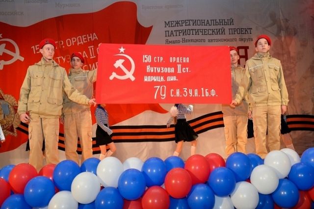 Знамя Победы пронесут от Ноябрьска до самых дальних факторий Ямала