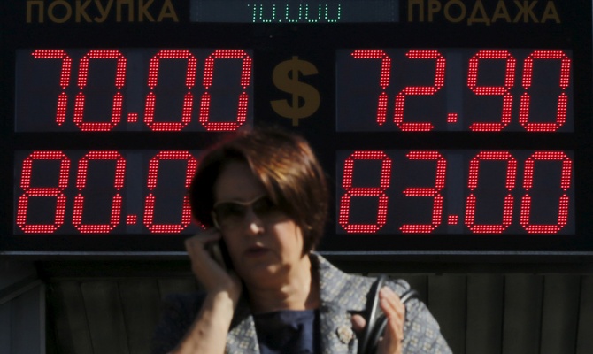 Аналитики назвали цену нефти, при которой рухнет экономика РФ 