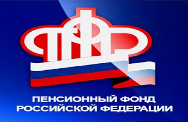 ПФР сообщил, когда ямальским пенсионерам ждать дополнительную выплату