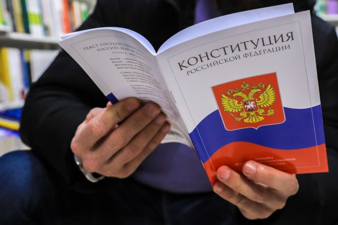 В Госдуме предложили вновь изменить Конституцию России