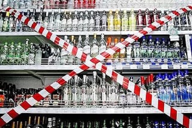 В Новом Уренгое составили список праздников, когда запрещено продавать алкоголь