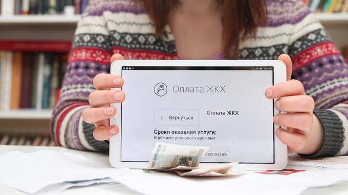 В Госдуме предложили ввести скидку на оплату ЖКХ