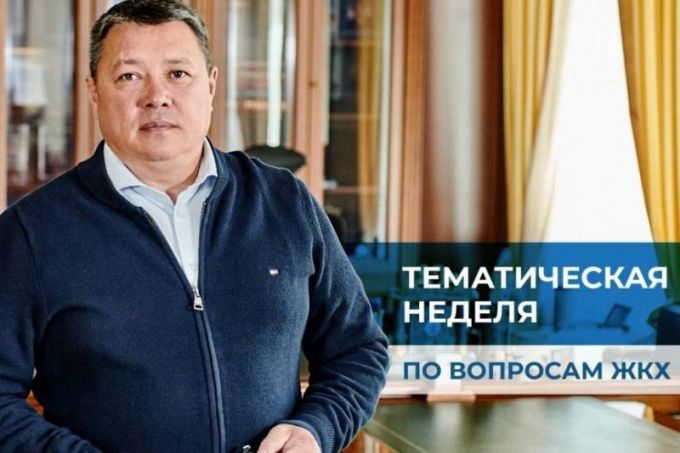 Ямальские депутаты проведут тематический прием жителей по вопросам ЖКХ