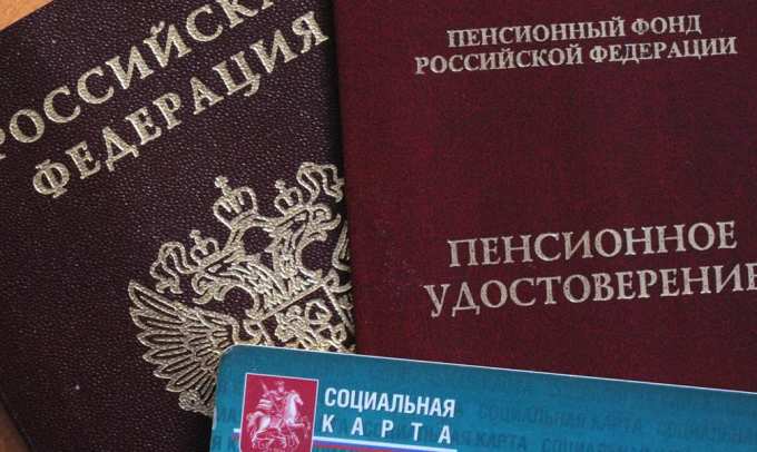 Льготы по смартфону. Пенсионеры и предпенсионеры освоят новые технологии