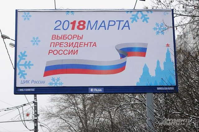 Салехардцы начали подавать заявления на участие в выборах