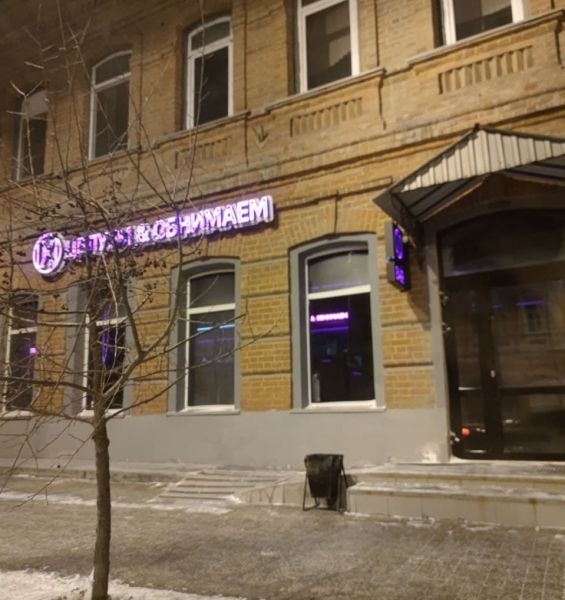 «Целуем и обнимаем». Фамилия бывшего ямальского полицейского и чиновника всплыла в Тюмени