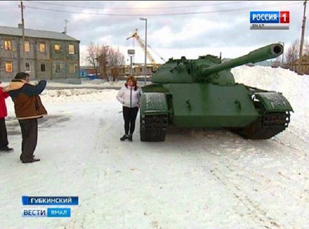 Жители Губкинского обзавелись... танком.