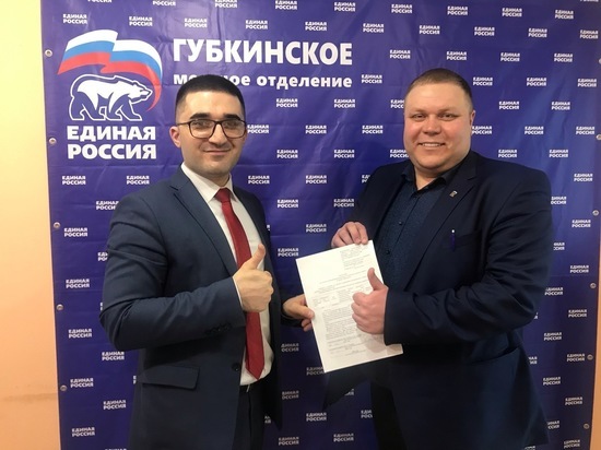 Новый партнер проекта «Забота» в Губкинском предложит скидку в 100%
