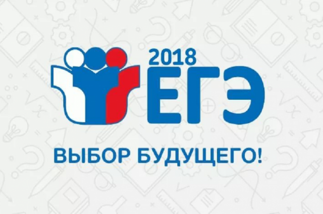 На Ямале выпускники сдали математику
