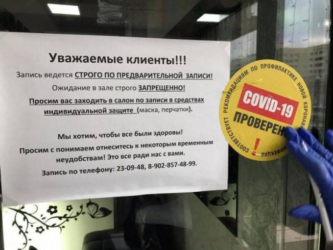 В Новом Уренгое создают интерактивную карту санитарно-ответственных мест