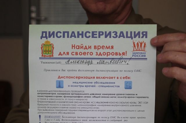 В Ноябрьске четверть всех смертей связана с онкологией