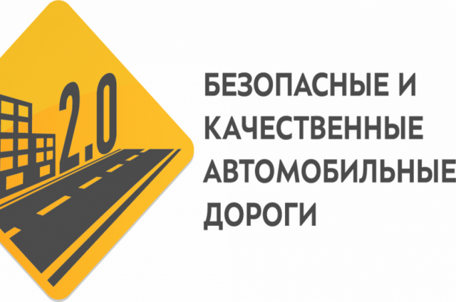 На Ямале появятся еще два комплекса фотовидеофиксации нарушений ПДД