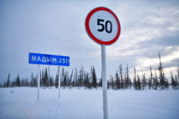 Зимники Ямала переходят на особый режим работы