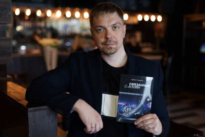 Писатель из Нового Уренгоя задумал фантастический сериал