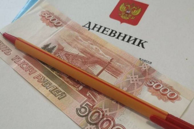 Классная надбавка. Педагоги Ямала получили федеральную выплату