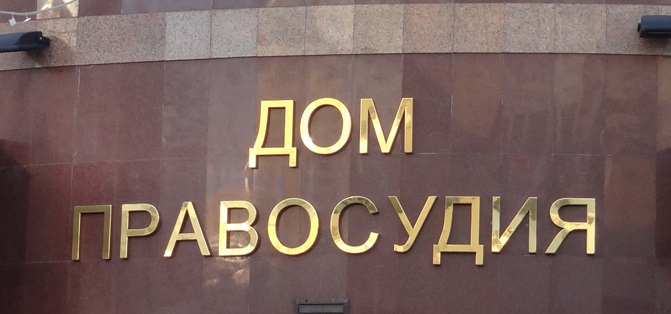 В Тарко-Сале сотрудника наркоконтроля обвиняют в превышении должностных полномочий