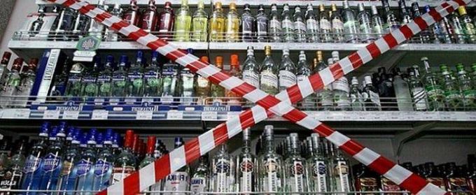 12 июня в День России на Ямале нельзя будет купить алкоголь