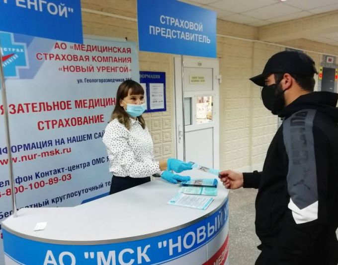 Ямальские пациенты стали чаще обращаться к страховым представителям