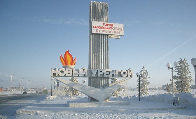 Окружная прокуратура проверяет новоуренгойскую гимназию