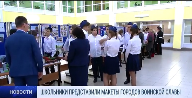 Школьники представили макеты городов