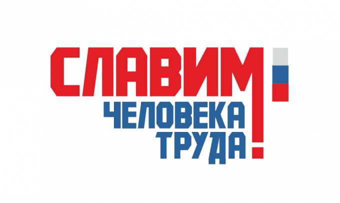 Конкурс профмастерства. В Ноябрьске соберутся лесные пожарные