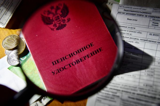 Кого могут оставить без пенсии в 2023 году