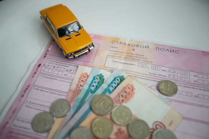 ОСАГО может подорожать в полтора раза