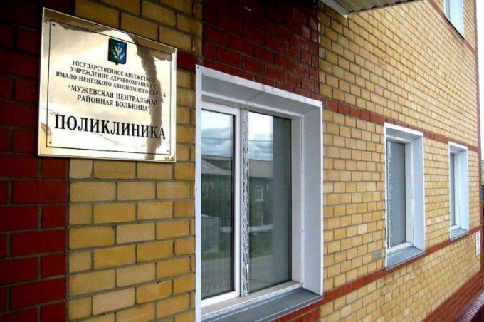 Поликлиника райцентра Мужи изменила режим работы