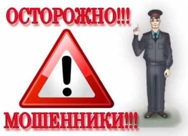 Сотрудники ОМВД России по Пуровскому району проводят проверки по фактам мошенничества