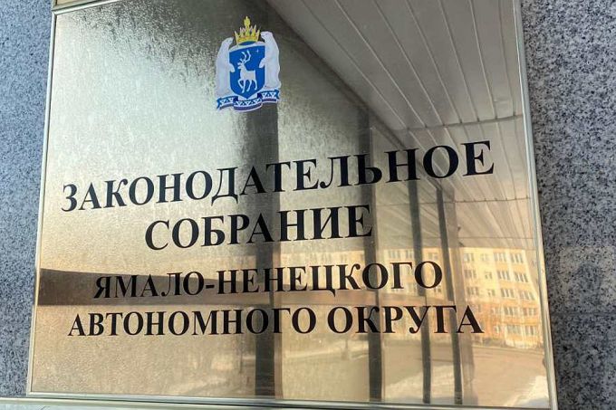 Пострадавшим отраслям протягивают руку помощи