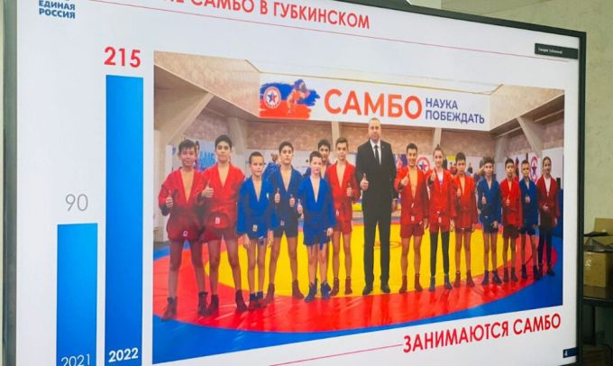 В ямальских школах к Новому году введут уроки самбо