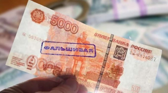 На Ямале участились случаи сбыта фальшивых пятитысячных купюр