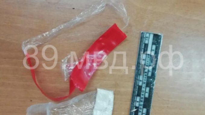 На Ямале задержали мужчину с крупной партией наркотиков