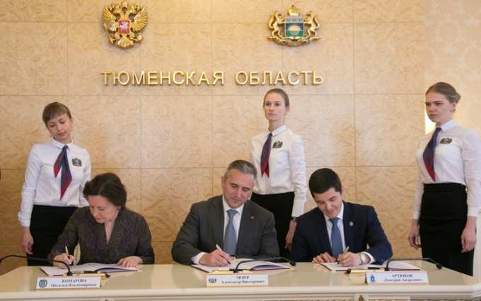 В Тюмени решили судьбу независимости Югры и Ямала