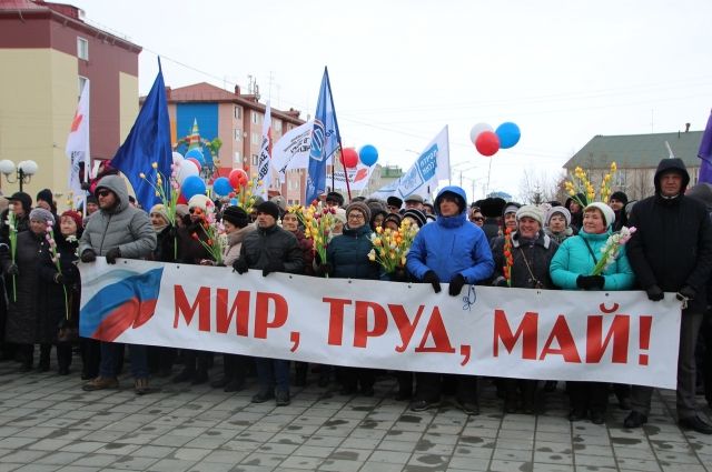 На Ямале отмечают праздник Весны и Труда