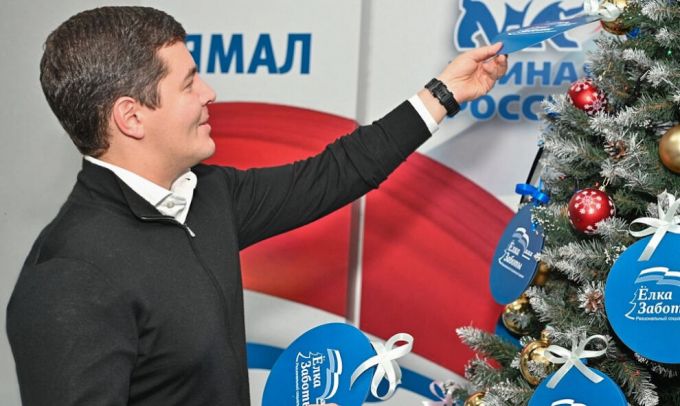 На Ямале объявили о начале второго этапа акции «Елка Заботы»