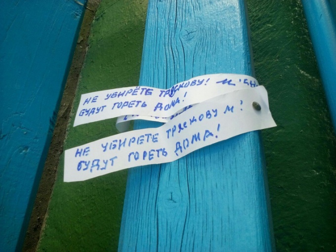 В ЯНАО требуют отставки мэра. 