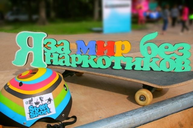 В Пуровском районе число наркозависимых снизилось на 17 %